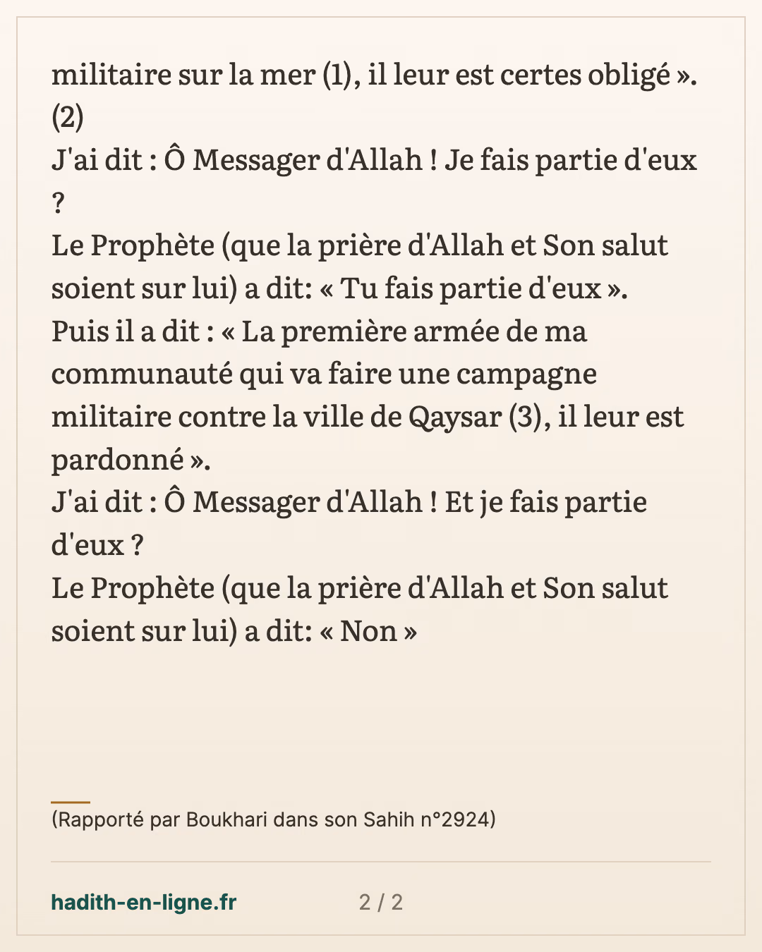 Oumm Haram et le premier groupe de Compagnons qui feront une expédition navale — (Rapporté par Boukhari dans son Sahih n°2924) — carte 2 sur 2