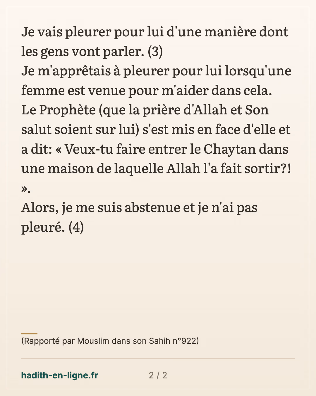 Veux-tu faire entrer Chaytan ?! — (Rapporté par Mouslim dans son Sahih n°922) — carte 2 sur 2