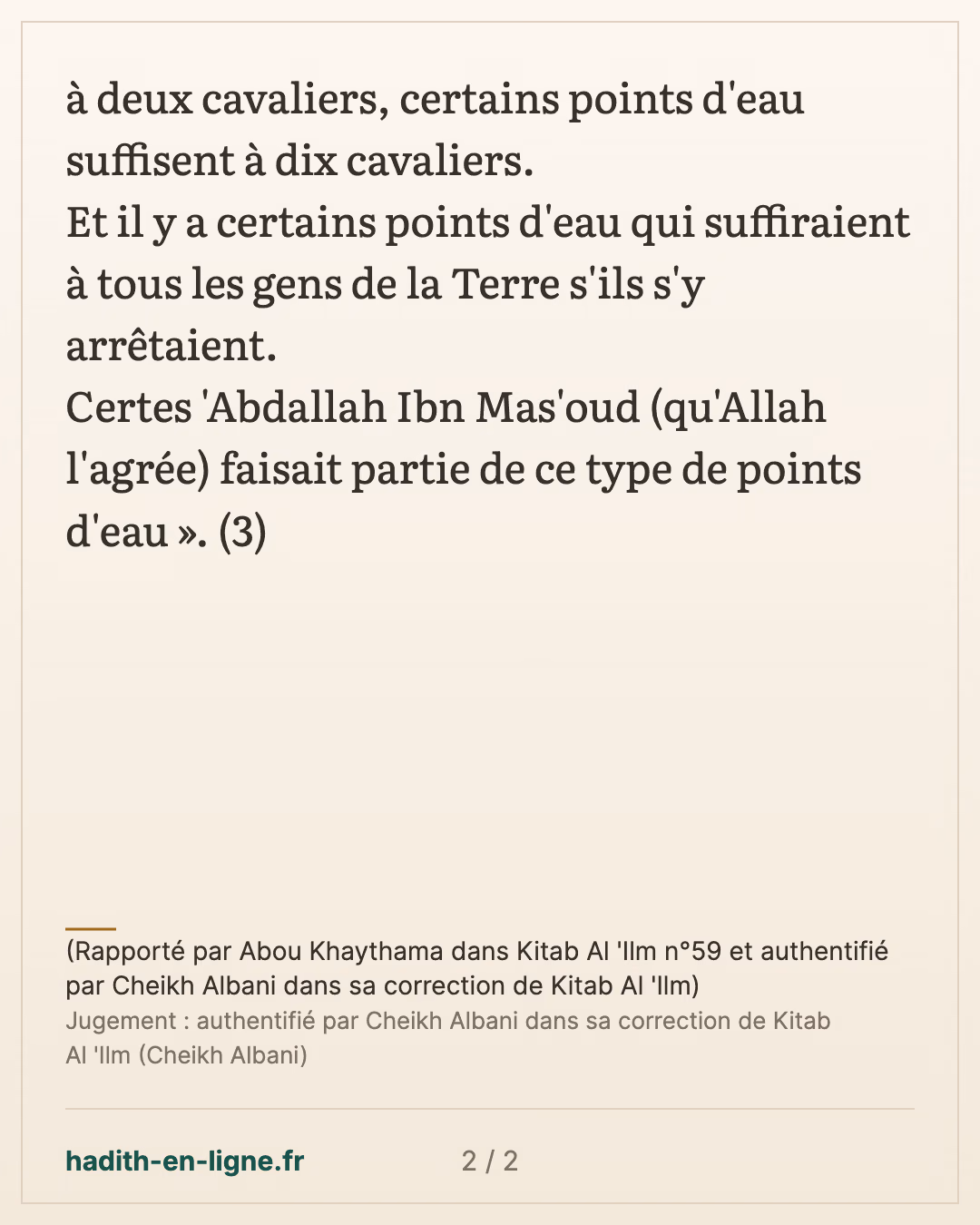 Les compagnons du Prophète étaient comme des points d'eau — (Rapporté par Abou Khaythama dans Kitab Al 'Ilm n°59 et authentifié par Cheikh Albani dans sa correction de Kitab Al 'Ilm) — carte 2 sur 2