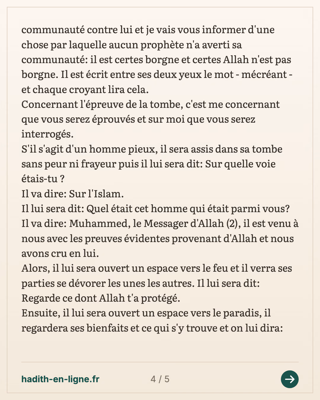 Qu'Allah vous préserve de l'épreuve du Dajjal et du châtiment de la tombe ! — (Rapporté par Ahmed et authentifié par Cheikh Albani dans Sahih Targhib Wa Tarhib n°3557) — carte 4 sur 5