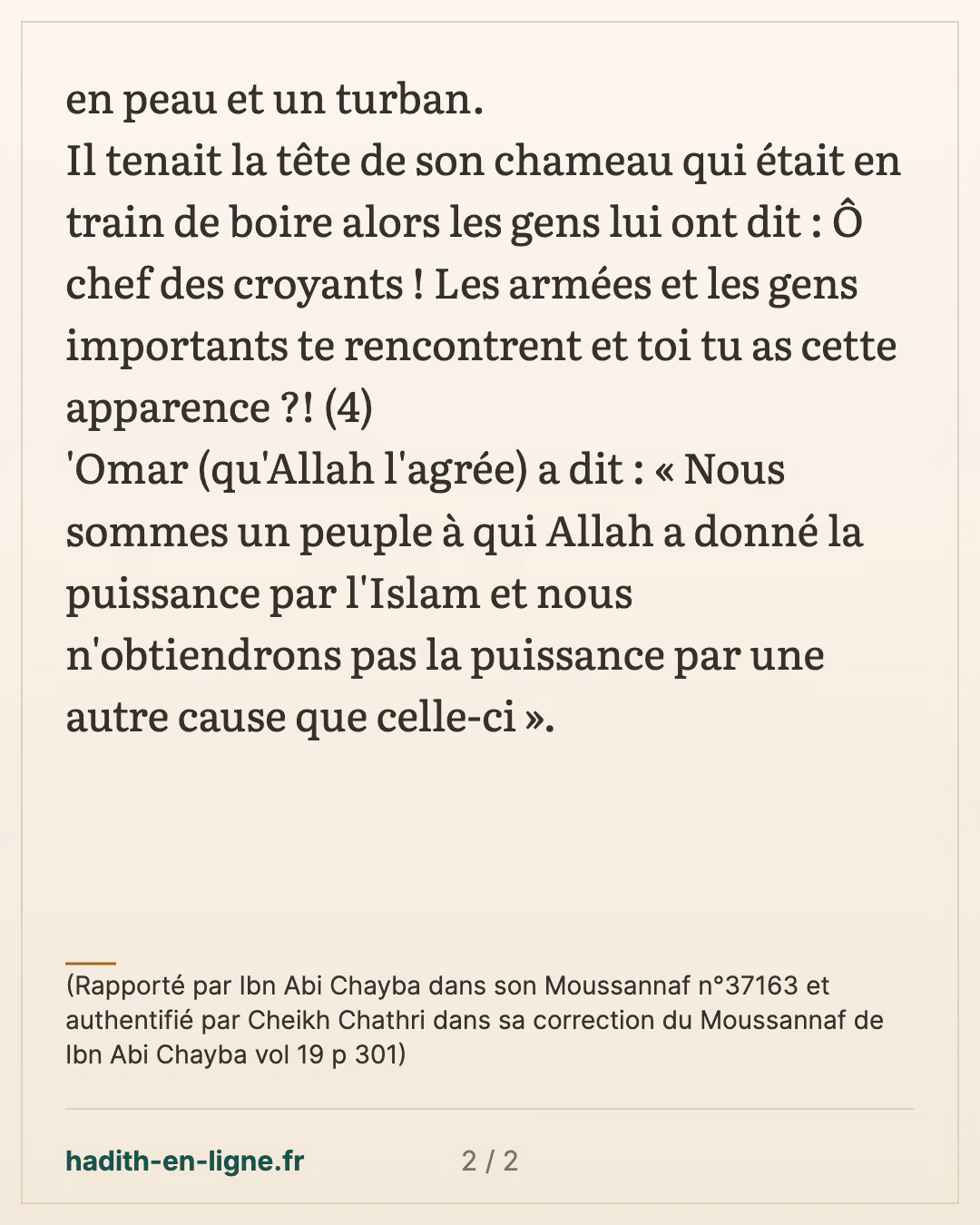 Nous sommes un peuple à qui Allah a donné la puissance par l'Islam — (Rapporté par Ibn Abi Chayba dans son Moussannaf n°37163 et authentifié par Cheikh Chathri dans sa correction du Moussannaf de Ibn Abi Chayba vol 19 p 301) — carte 2 sur 2