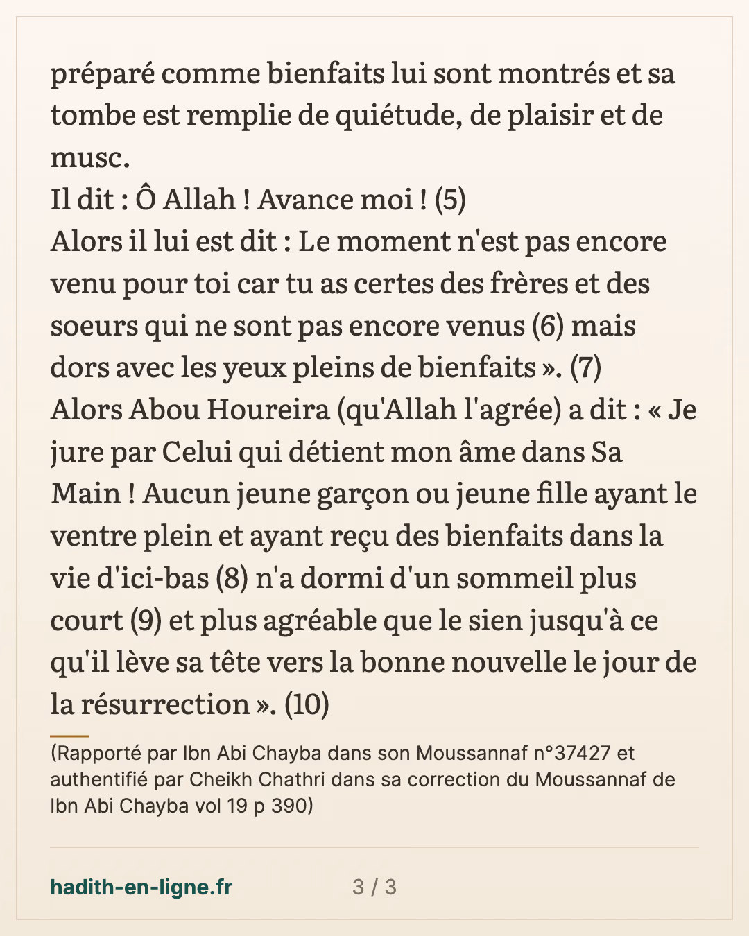 On ne fait pas mourir le croyant avant qu'il ait vu la bonne nouvelle... — (Rapporté par Ibn Abi Chayba dans son Moussannaf n°37427 et authentifié par Cheikh Chathri dans sa correction du Moussannaf de Ibn Abi Chayba vol 19 p 390) — carte 3 sur 3