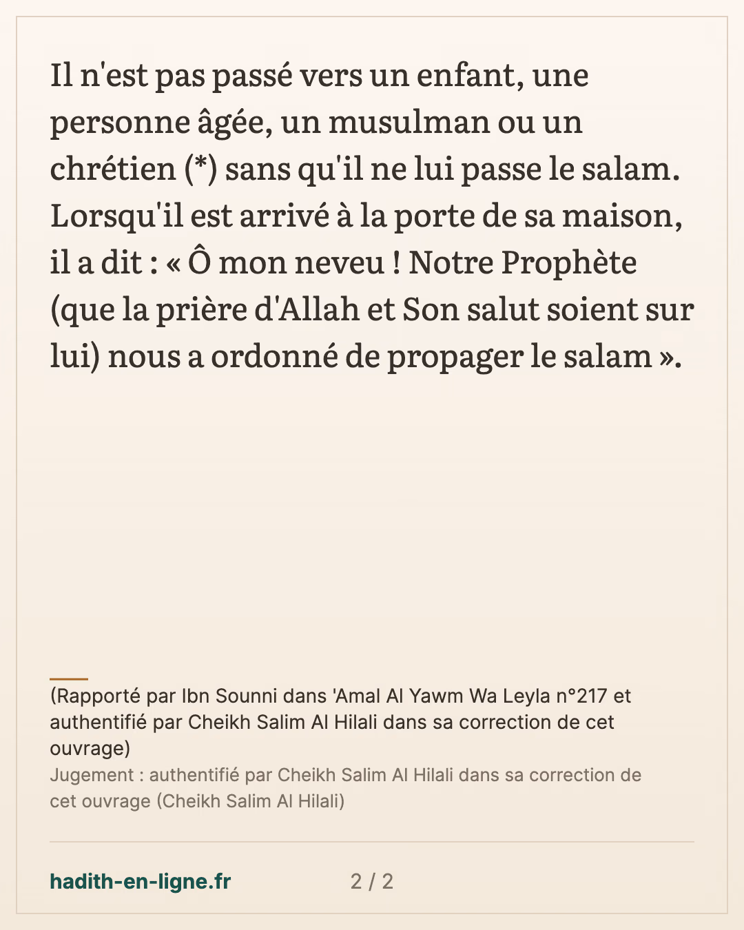 Notre Prophète nous a ordonné de propager le salam — (Rapporté par Ibn Sounni dans 'Amal Al Yawm Wa Leyla n°217 et authentifié par Cheikh Salim Al Hilali dans sa correction de cet ouvrage) — carte 2 sur 2