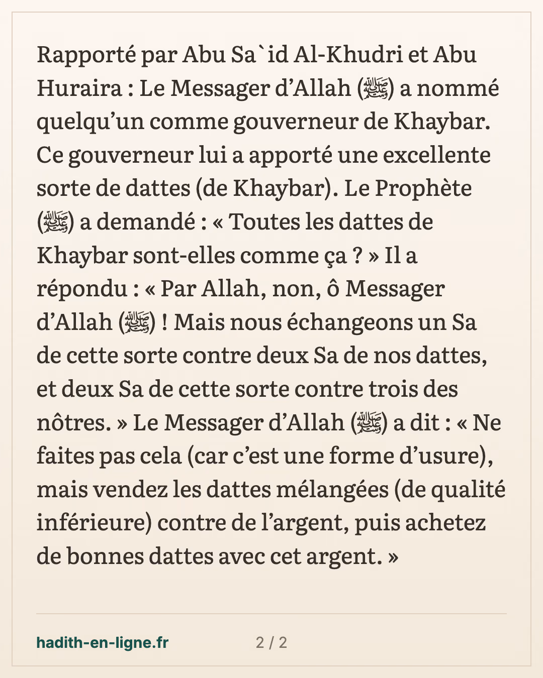 Les excellentes dattes de Khaybar : l'échange d'un sâ' contre deux — carte 2 sur 2