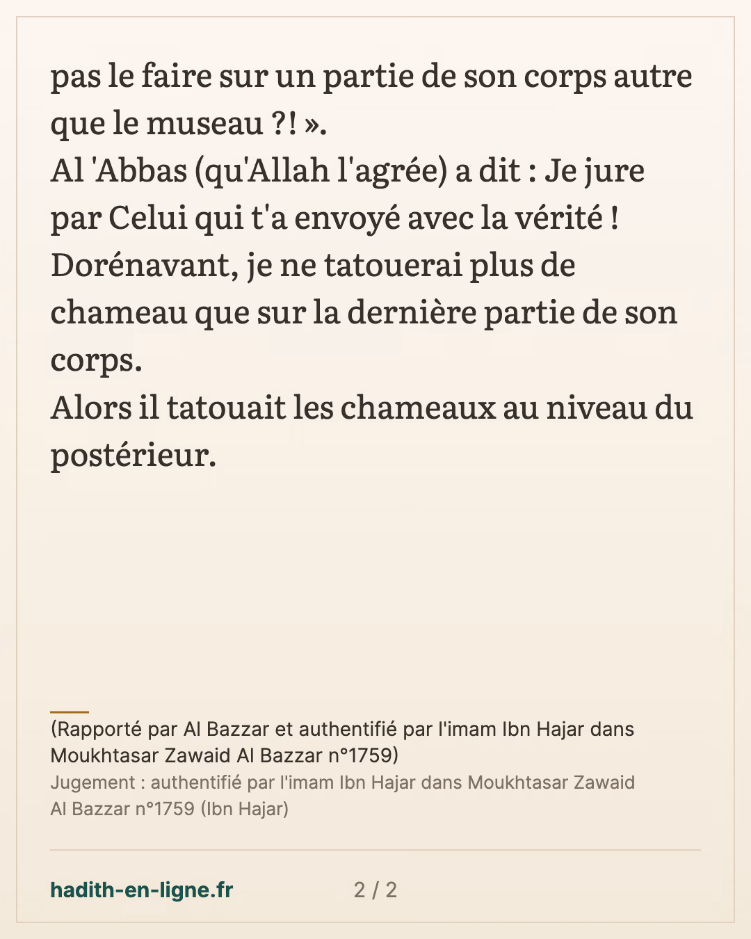 L'importance du bon comportement envers les animaux — (Rapporté par Al Bazzar et authentifié par l'imam Ibn Hajar dans Moukhtasar Zawaid Al Bazzar n°1759) — carte 2 sur 2