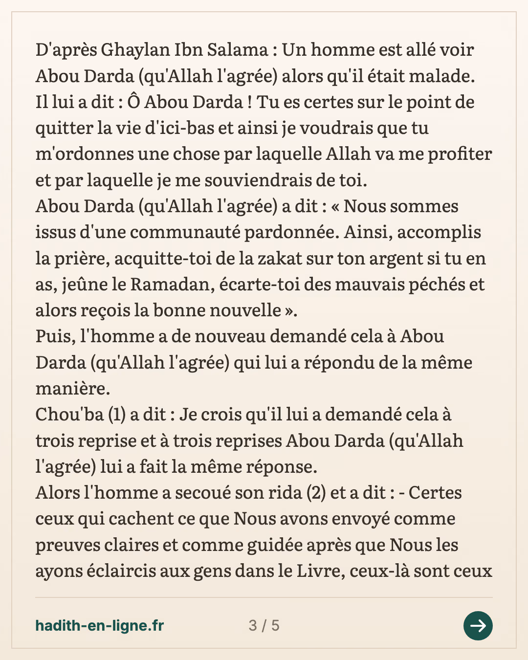 Tu ne pourras répondre cela que si Allah t'accorde un affermissement venant de Lui — (Rapporté par Ibn Abi Chayba dans son Moussannaf n°12424 et authentifié par Cheikh Chathri dans sa correction du Moussannaf de Ibn Abi Chayba vol 7 p 222) — carte 3 sur 5