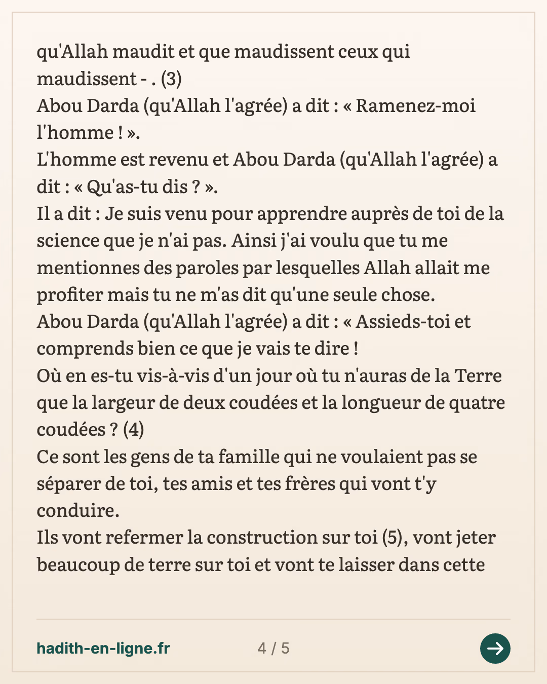 Tu ne pourras répondre cela que si Allah t'accorde un affermissement venant de Lui — (Rapporté par Ibn Abi Chayba dans son Moussannaf n°12424 et authentifié par Cheikh Chathri dans sa correction du Moussannaf de Ibn Abi Chayba vol 7 p 222) — carte 4 sur 5