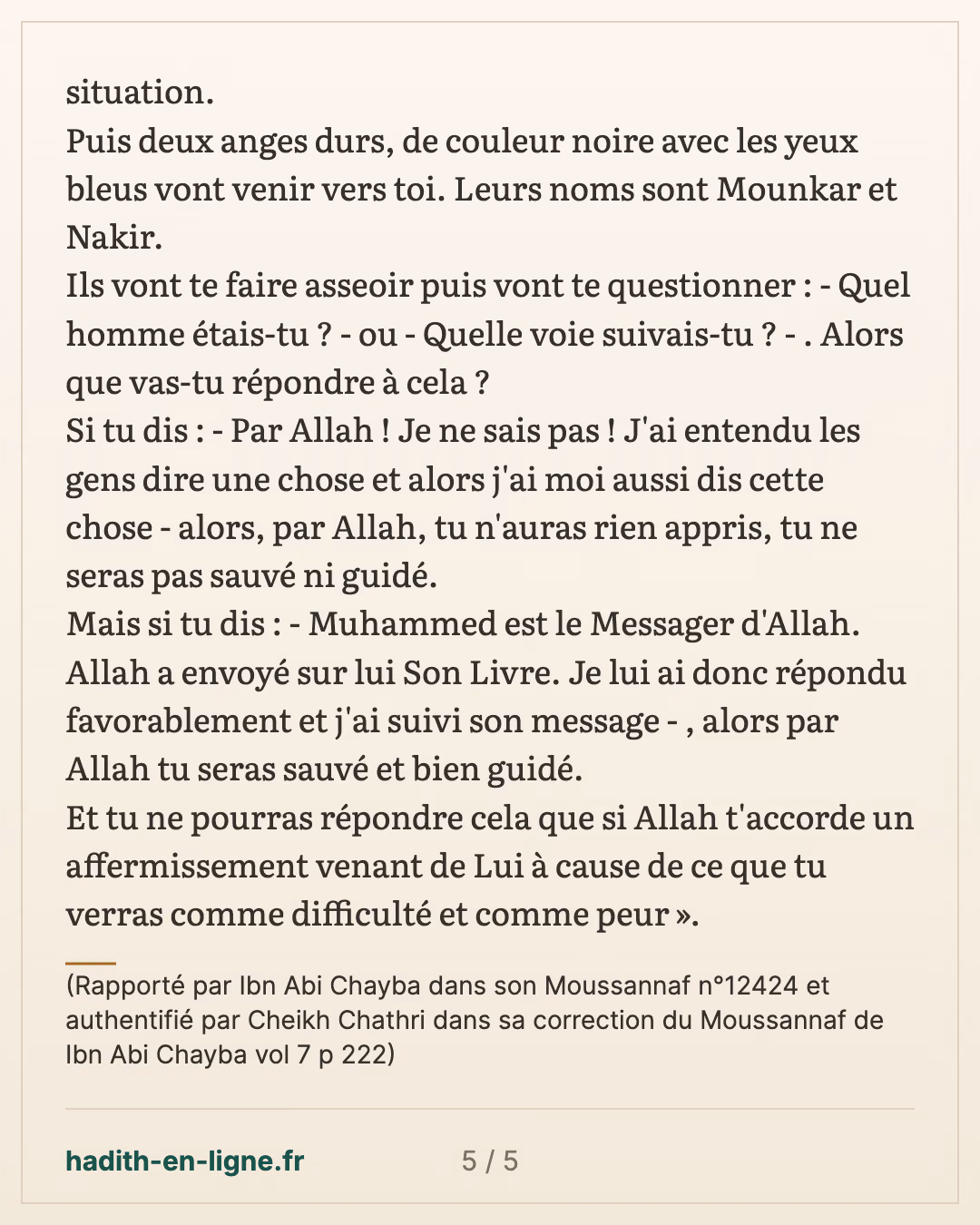 Tu ne pourras répondre cela que si Allah t'accorde un affermissement venant de Lui — (Rapporté par Ibn Abi Chayba dans son Moussannaf n°12424 et authentifié par Cheikh Chathri dans sa correction du Moussannaf de Ibn Abi Chayba vol 7 p 222) — carte 5 sur 5