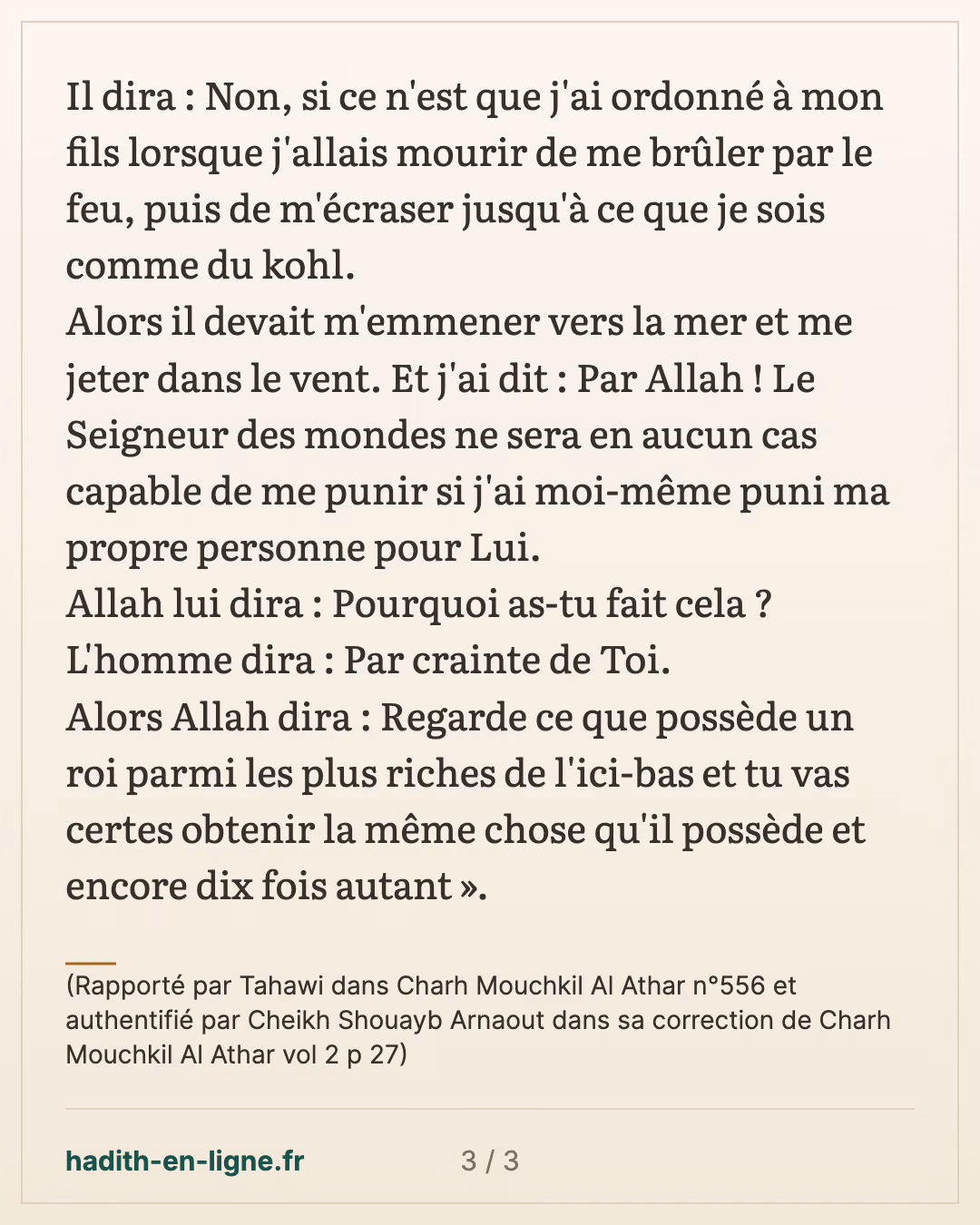 Parmi les mérites de la crainte d'Allah — (Rapporté par Tahawi dans Charh Mouchkil Al Athar n°556 et authentifié par Cheikh Shouayb Arnaout dans sa correction de Charh Mouchkil Al Athar vol 2 p 27) — carte 3 sur 3