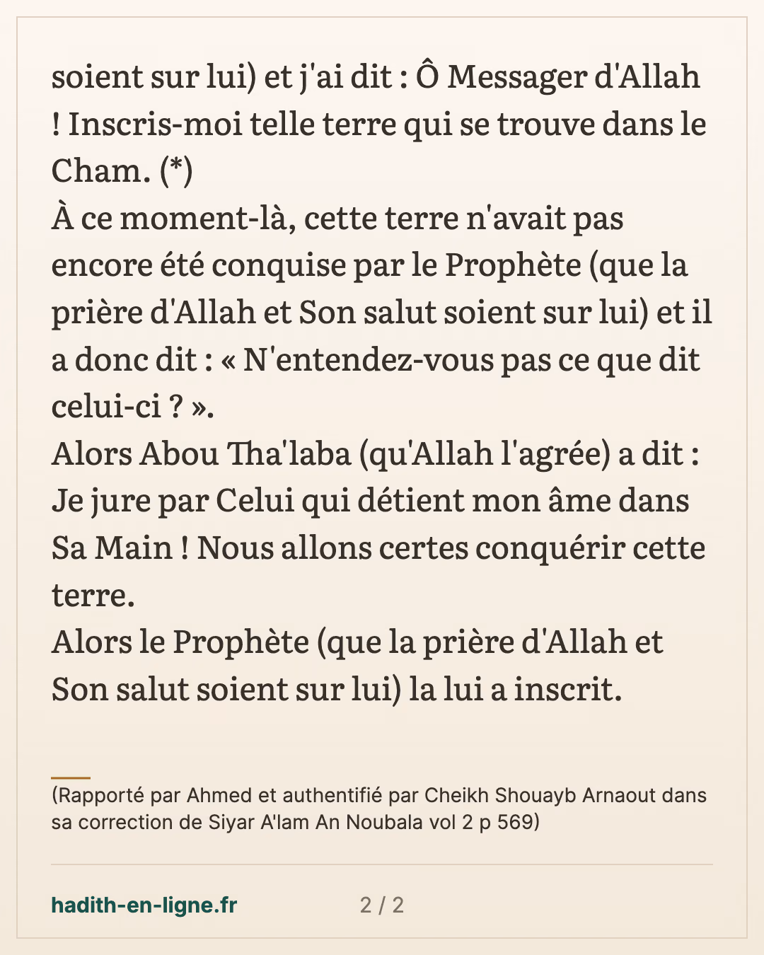 La confiance qu'avaient les compagnons dans le Prophète et dans le message de l'Islam — (Rapporté par Ahmed et authentifié par Cheikh Shouayb Arnaout dans sa correction de Siyar A'lam An Noubala vol 2 p 569) — carte 2 sur 2
