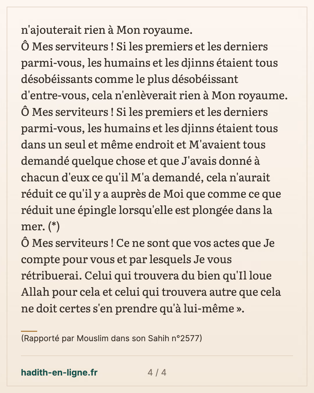 Ô Mes serviteurs ! — (Rapporté par Mouslim dans son Sahih n°2577) — carte 4 sur 4