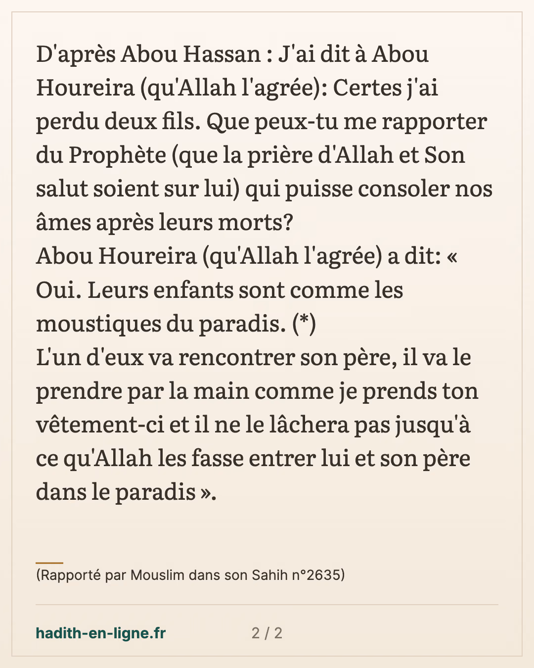 Les moustiques du paradis — (Rapporté par Mouslim dans son Sahih n°2635) — carte 2 sur 2