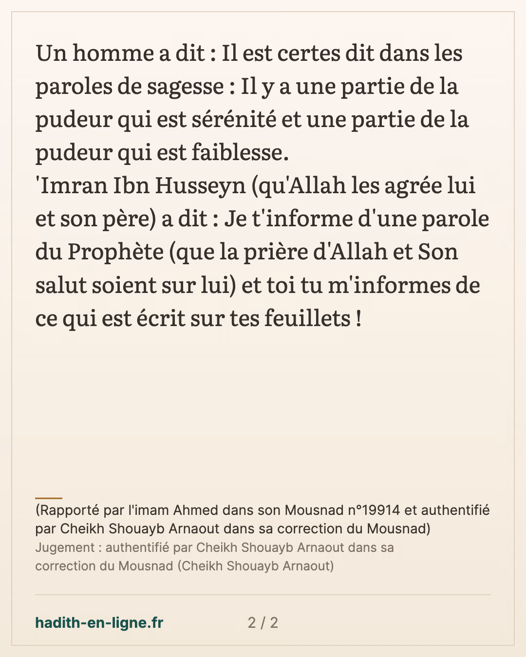 La pudeur n'amène que du bien — (Rapporté par l'imam Ahmed dans son Mousnad n°19914 et authentifié par Cheikh Shouayb Arnaout dans sa correction du Mousnad) — carte 2 sur 2