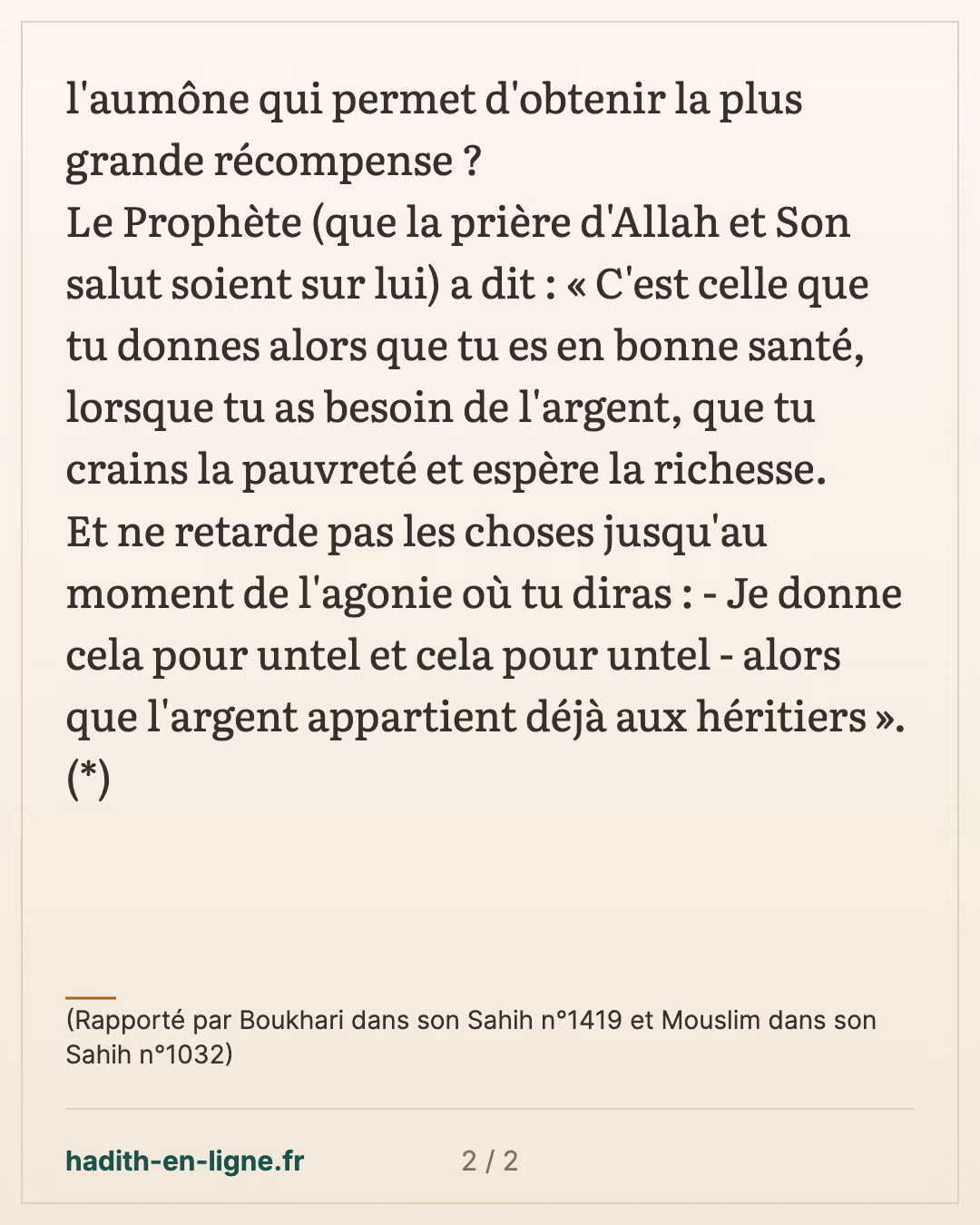 Quelle est l'aumône qui permet d'obtenir la plus grande récompense ? — (Rapporté par Boukhari dans son Sahih n°1419 et Mouslim dans son Sahih n°1032) — carte 2 sur 2