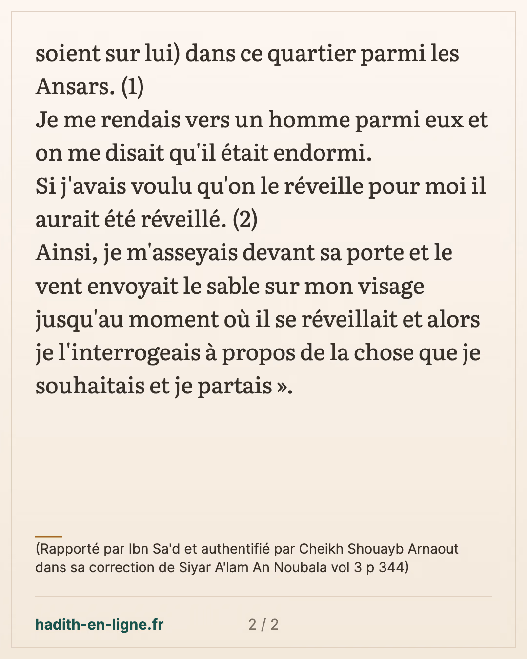 J'ai trouvé la plupart de la science du Prophète dans ce quartier parmi les Ansars — (Rapporté par Ibn Sa'd et authentifié par Cheikh Shouayb Arnaout dans sa correction de Siyar A'lam An Noubala vol 3 p 344) — carte 2 sur 2