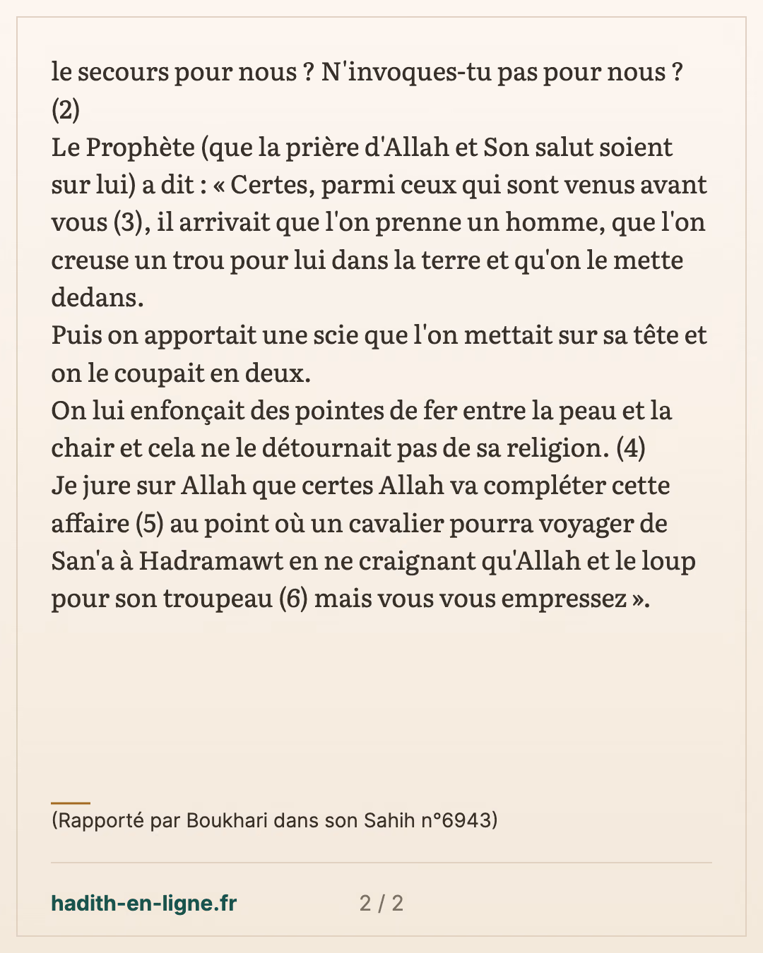 Le fait de rester ferme sur sa religion lors des épreuves — (Rapporté par Boukhari dans son Sahih n°6943) — carte 2 sur 2