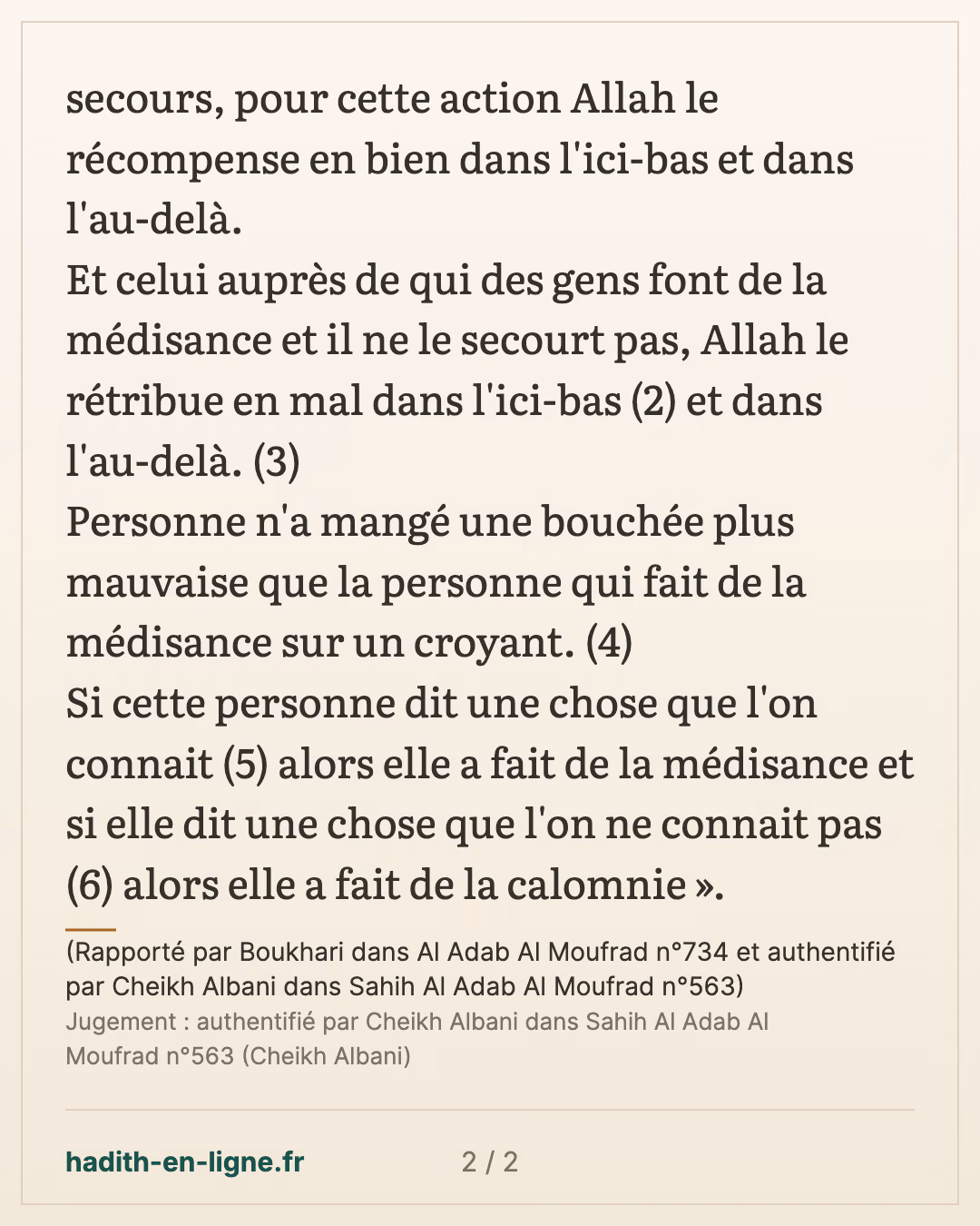 La plus mauvaise des bouchées — (Rapporté par Boukhari dans Al Adab Al Moufrad n°734 et authentifié par Cheikh Albani dans Sahih Al Adab Al Moufrad n°563) — carte 2 sur 2