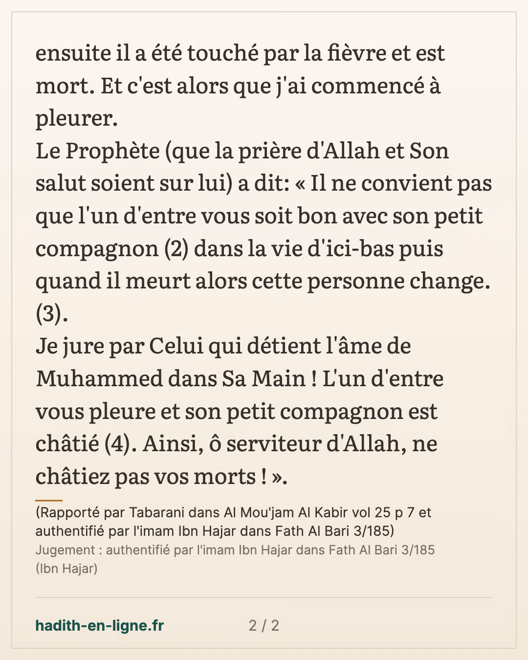 Ô serviteur d'Allah ! Ne châtiez pas vos morts ! — (Rapporté par Tabarani dans Al Mou'jam Al Kabir vol 25 p 7 et authentifié par l'imam Ibn Hajar dans Fath Al Bari 3/185) — carte 2 sur 2