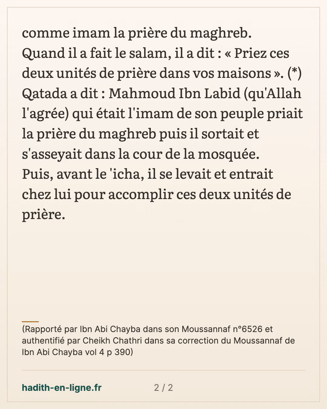 Priez ces deux unités de prière dans vos maisons — (Rapporté par Ibn Abi Chayba dans son Moussannaf n°6526 et authentifié par Cheikh Chathri dans sa correction du Moussannaf de Ibn Abi Chayba vol 4 p 390) — carte 2 sur 2