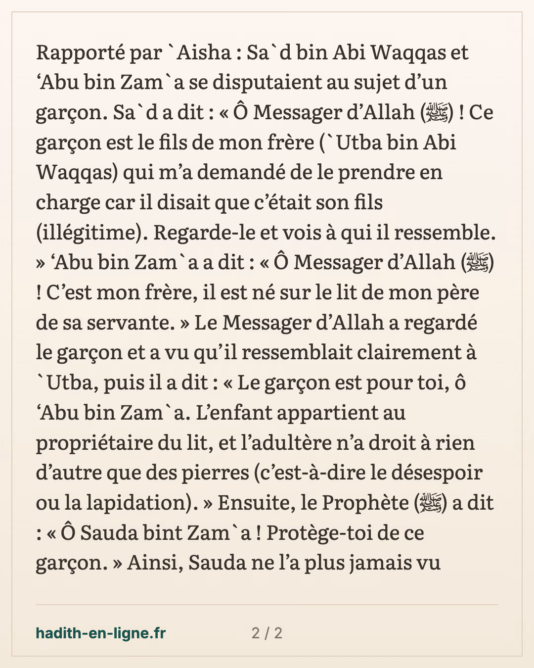 Sa'd et 'Abd ibn Zam'a se disputent au sujet d'un garçon — carte 2 sur 2