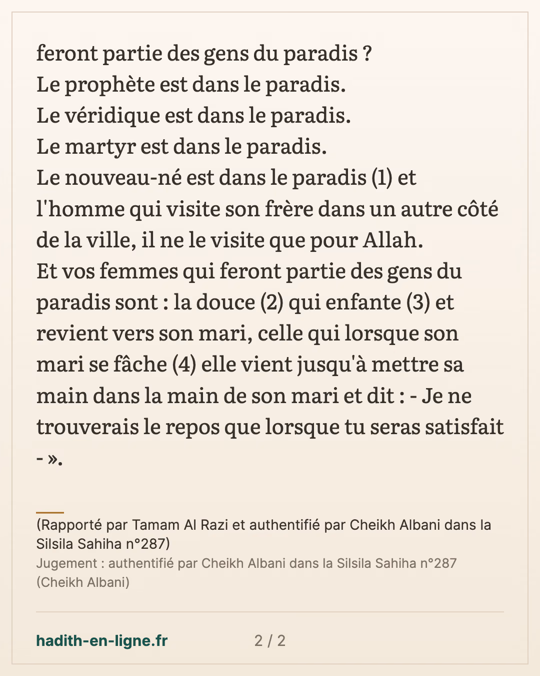 Les hommes et les femmes qui seront dans le paradis — (Rapporté par Tamam Al Razi et authentifié par Cheikh Albani dans la Silsila Sahiha n°287) — carte 2 sur 2