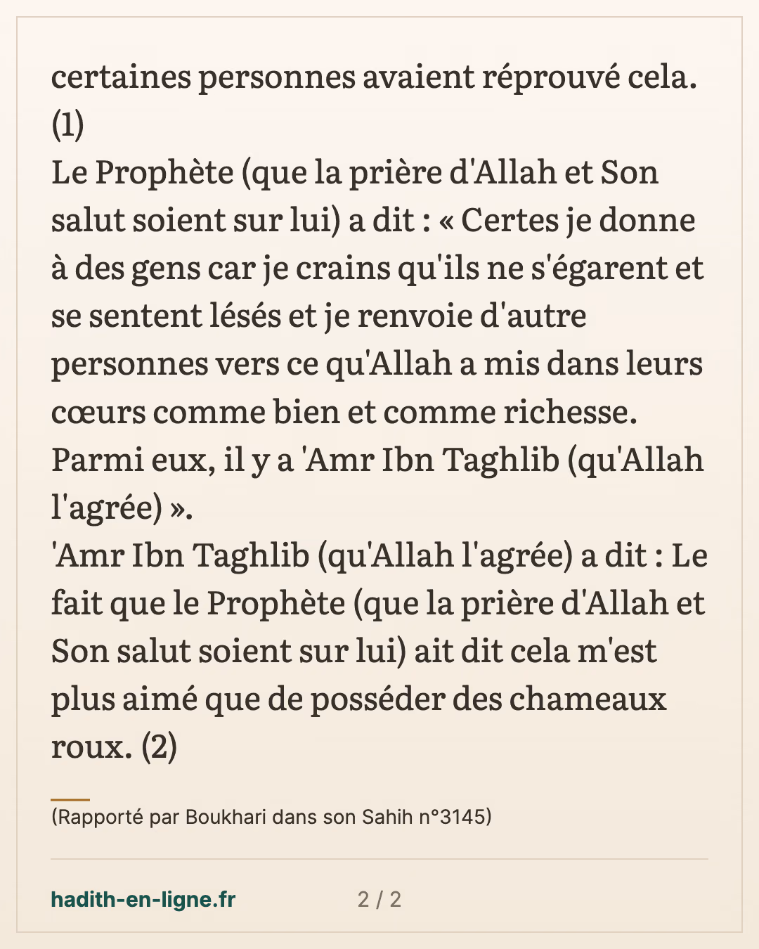 Parmi les mérites du compagnon 'Amr Ibn Taghlib — (Rapporté par Boukhari dans son Sahih n°3145) — carte 2 sur 2