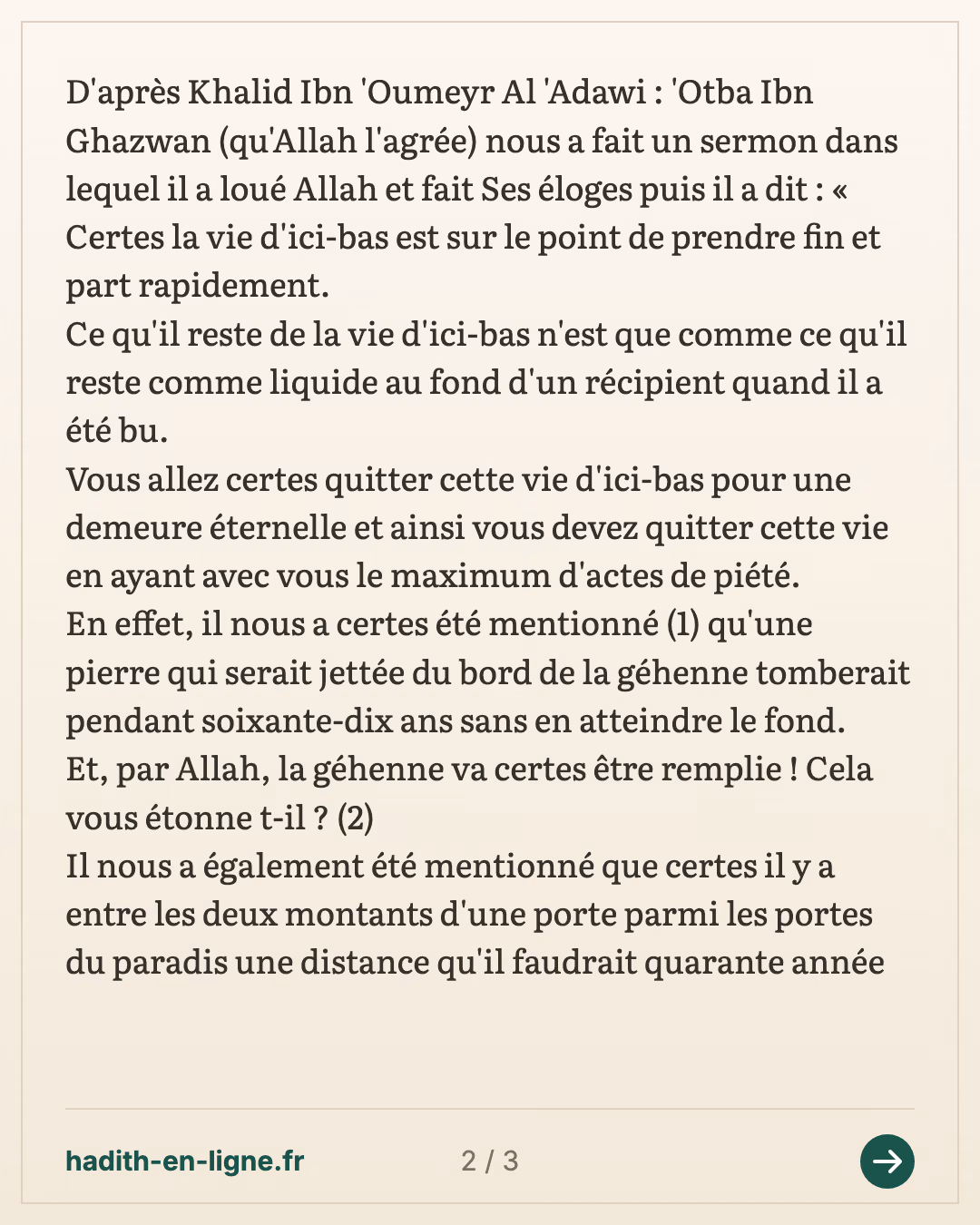 'Otba Ibn Ghazwan nous a fait un sermon... — (Rapporté par Mouslim dans son Sahih n°2967) — carte 2 sur 3