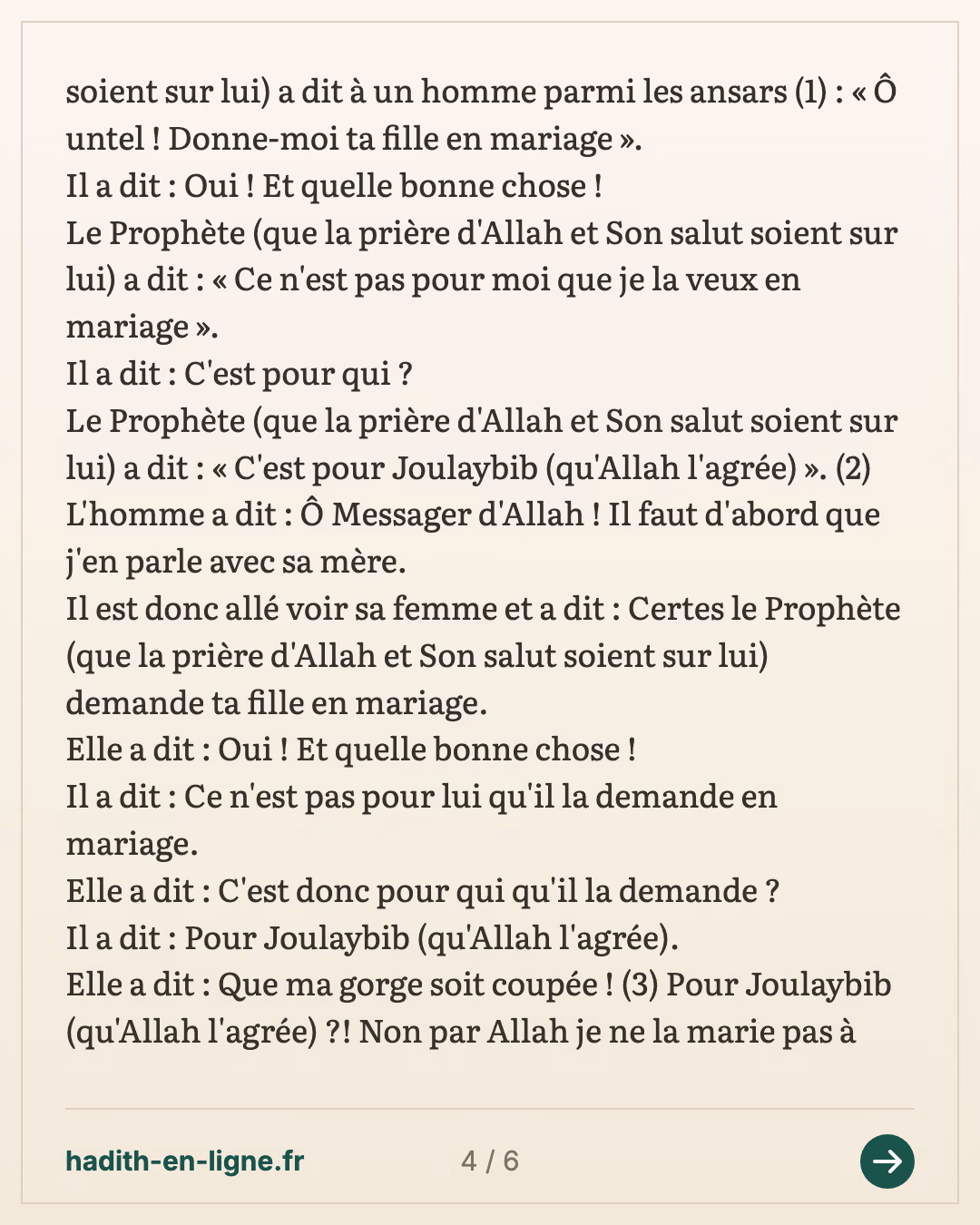 L'histoire du compagnon Joulaybib — (Rapporté par Ibn Hibban dans son Sahih n°4035 et authentifié par Cheikh Albani dans Al Ta'liqat Al Hissan 'Ala Sahih Ibn Hibban n°4024) — carte 4 sur 6