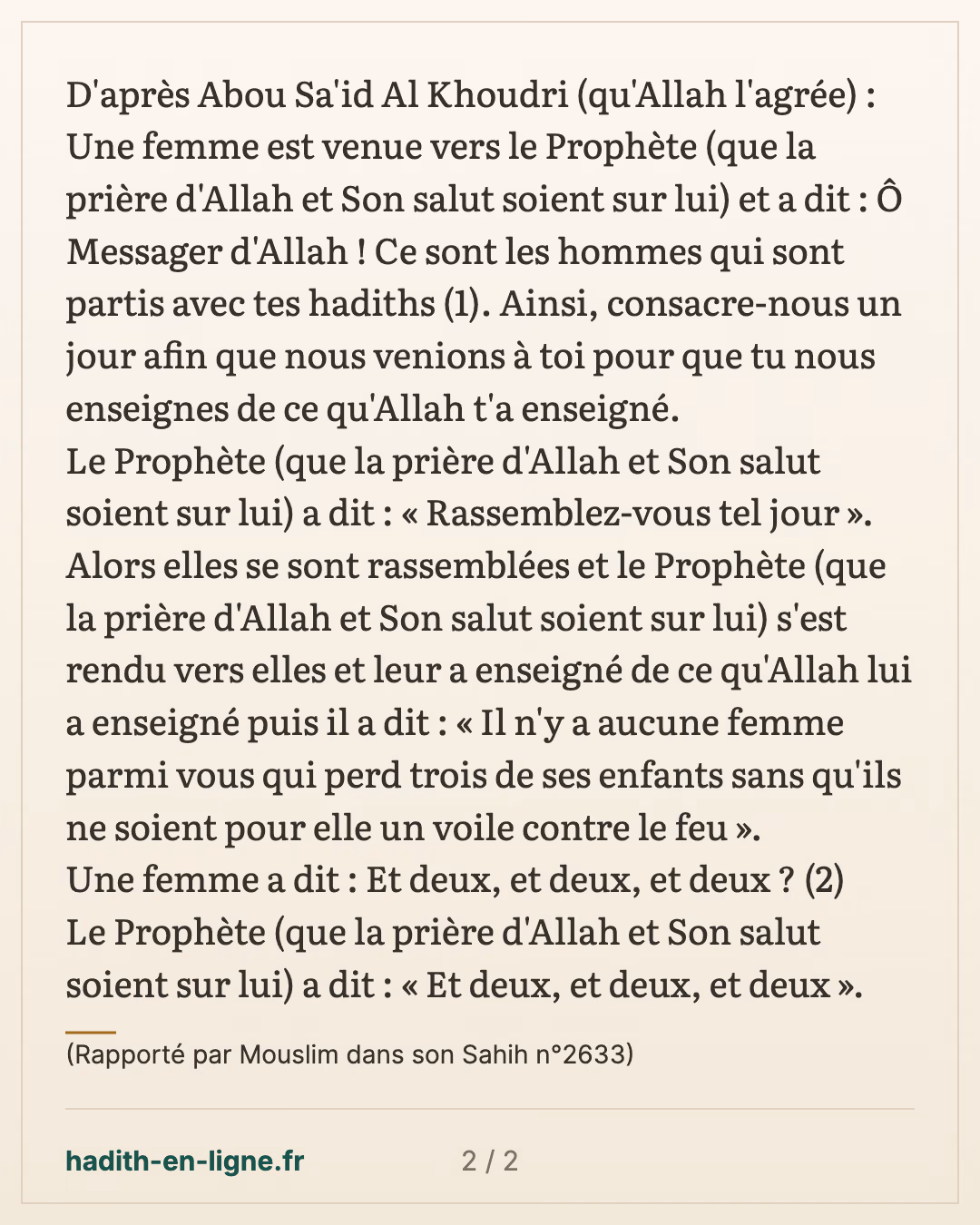Ils seront un voile pour elle contre le feu — (Rapporté par Mouslim dans son Sahih n°2633) — carte 2 sur 2
