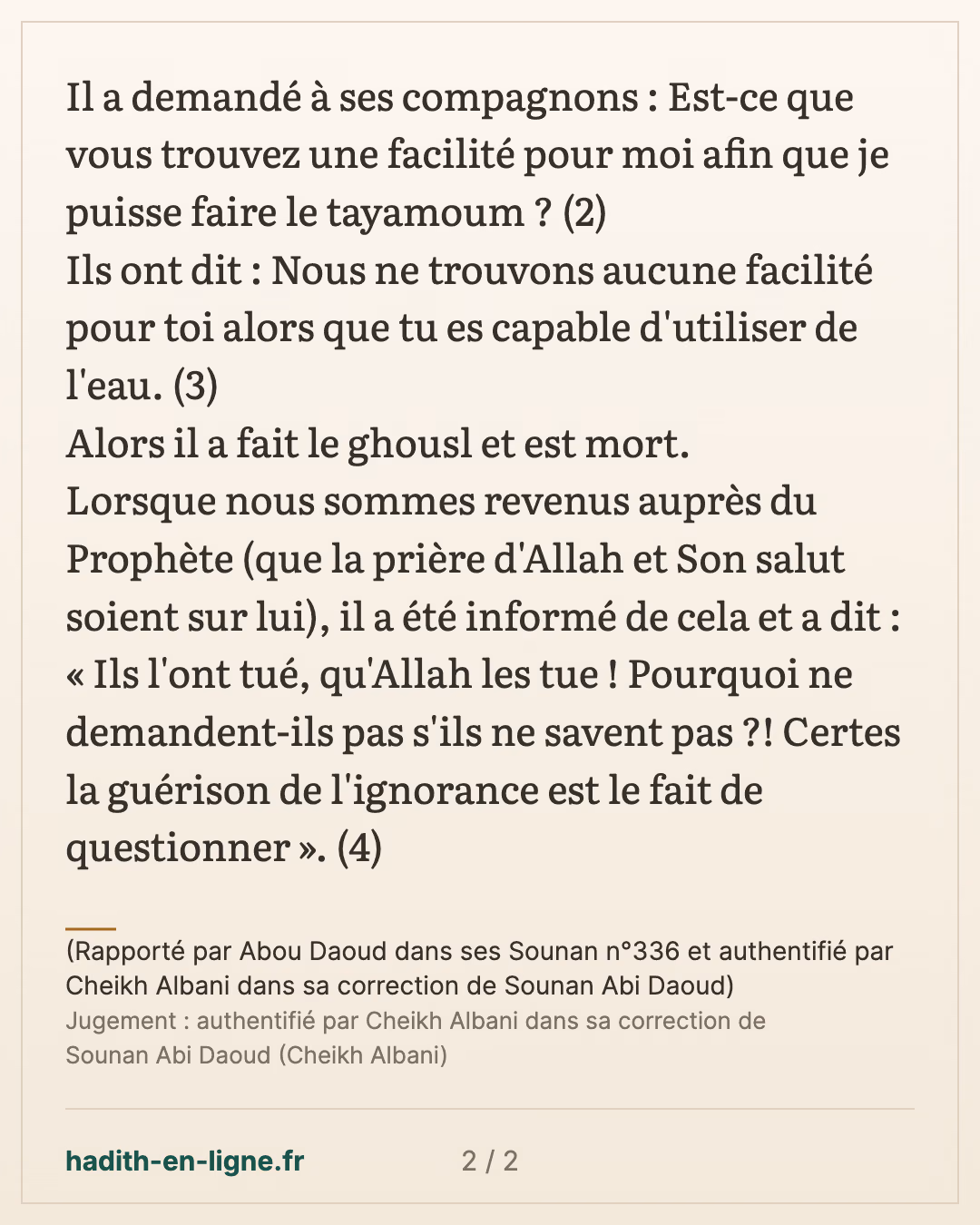 La guérison de l'ignorance est le fait de questionner — (Rapporté par Abou Daoud dans ses Sounan n°336 et authentifié par Cheikh Albani dans sa correction de Sounan Abi Daoud) — carte 2 sur 2