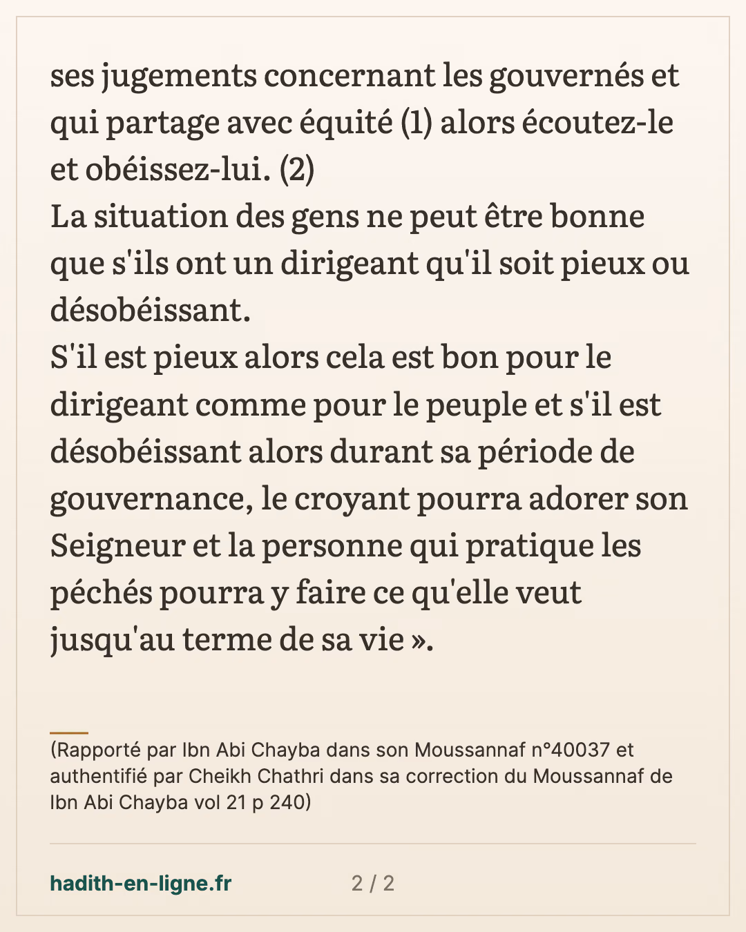L'importance du dirigeant qu'il soit pieux ou désobéissant — (Rapporté par Ibn Abi Chayba dans son Moussannaf n°40037 et authentifié par Cheikh Chathri dans sa correction du Moussannaf de Ibn Abi Chayba vol 21 p 240) — carte 2 sur 2