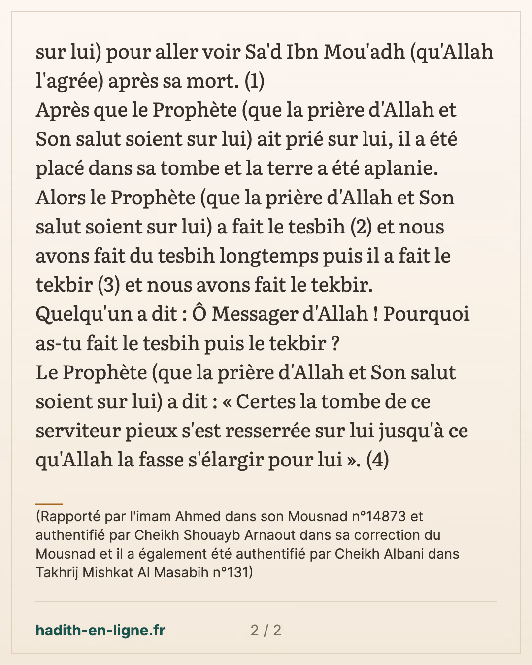 La tombe s'est resserrée sur lui — (Rapporté par l'imam Ahmed dans son Mousnad n°14873 et authentifié par Cheikh Shouayb Arnaout dans sa correction du Mousnad et il a également été authentifié par Cheikh Albani dans Takhrij Mishkat Al Masabih n°131) — carte 2 sur 2