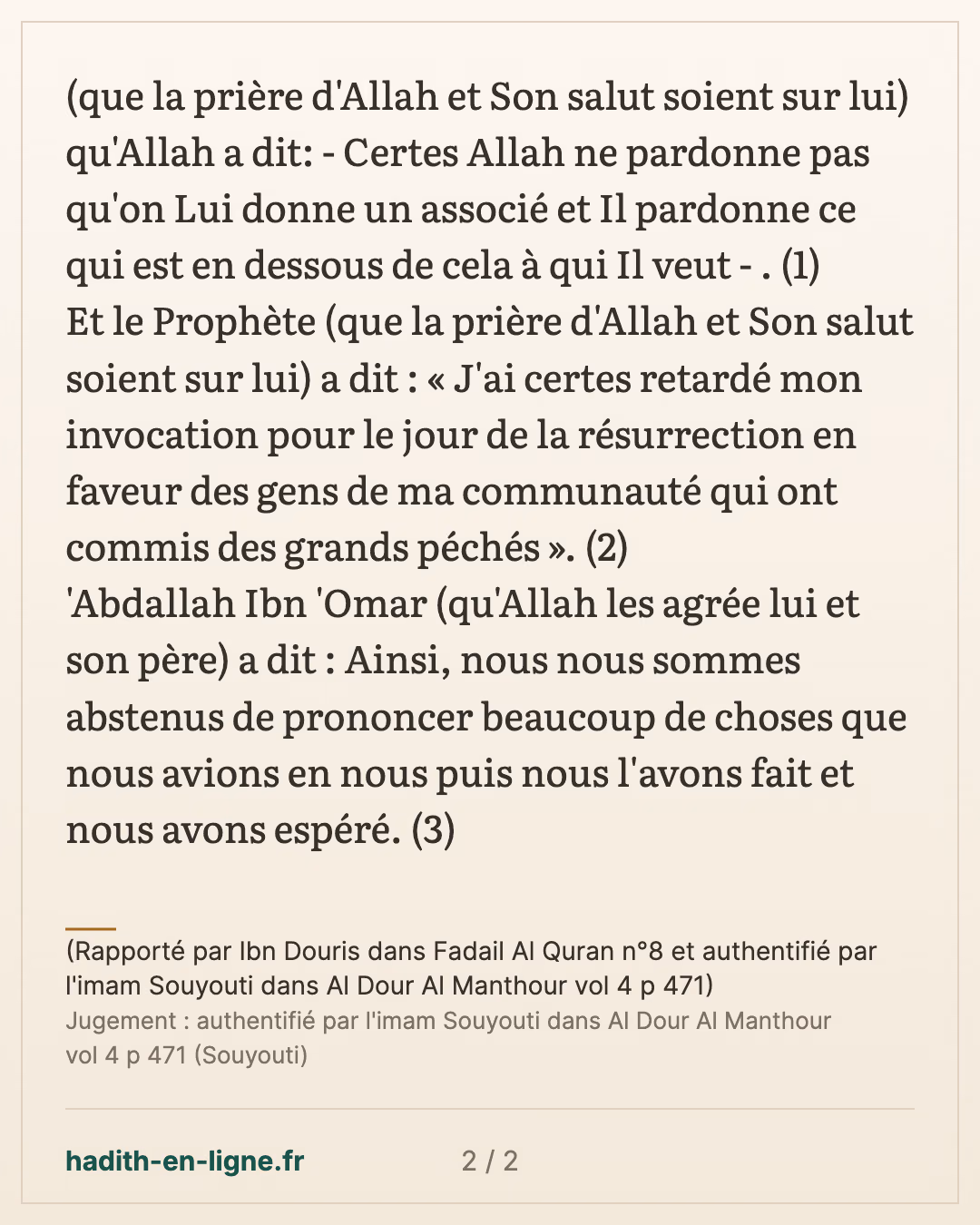 Nous nous abstenions de demander pardon pour les gens qui avaient commis des grands péchés — (Rapporté par Ibn Douris dans Fadail Al Quran n°8 et authentifié par l'imam Souyouti dans Al Dour Al Manthour vol 4 p 471) — carte 2 sur 2