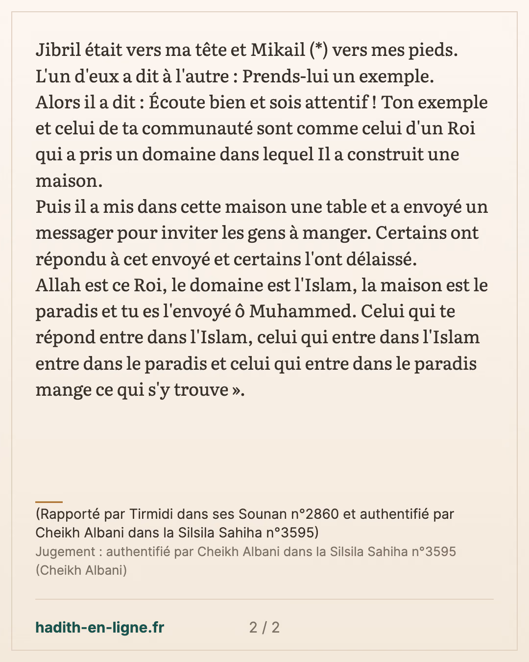Écoute bien et sois attentif ! — (Rapporté par Tirmidi dans ses Sounan n°2860 et authentifié par Cheikh Albani dans la Silsila Sahiha n°3595) — carte 2 sur 2
