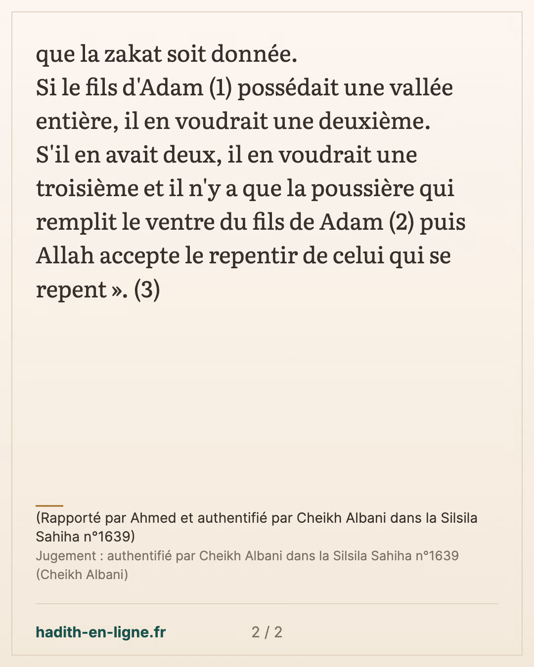 Certes Nous avons fait descendre l'argent afin que... — (Rapporté par Ahmed et authentifié par Cheikh Albani dans la Silsila Sahiha n°1639) — carte 2 sur 2