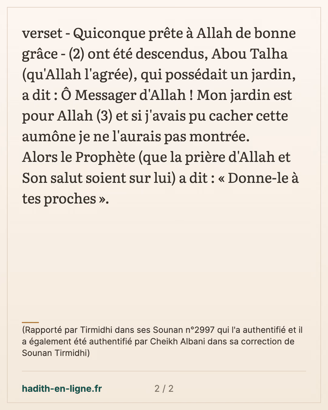 Si j'avais pu cacher cette aumône, je ne l'aurais pas montrée... — (Rapporté par Tirmidhi dans ses Sounan n°2997 qui l'a authentifié et il a également été authentifié par Cheikh Albani dans sa correction de Sounan Tirmidhi) — carte 2 sur 2