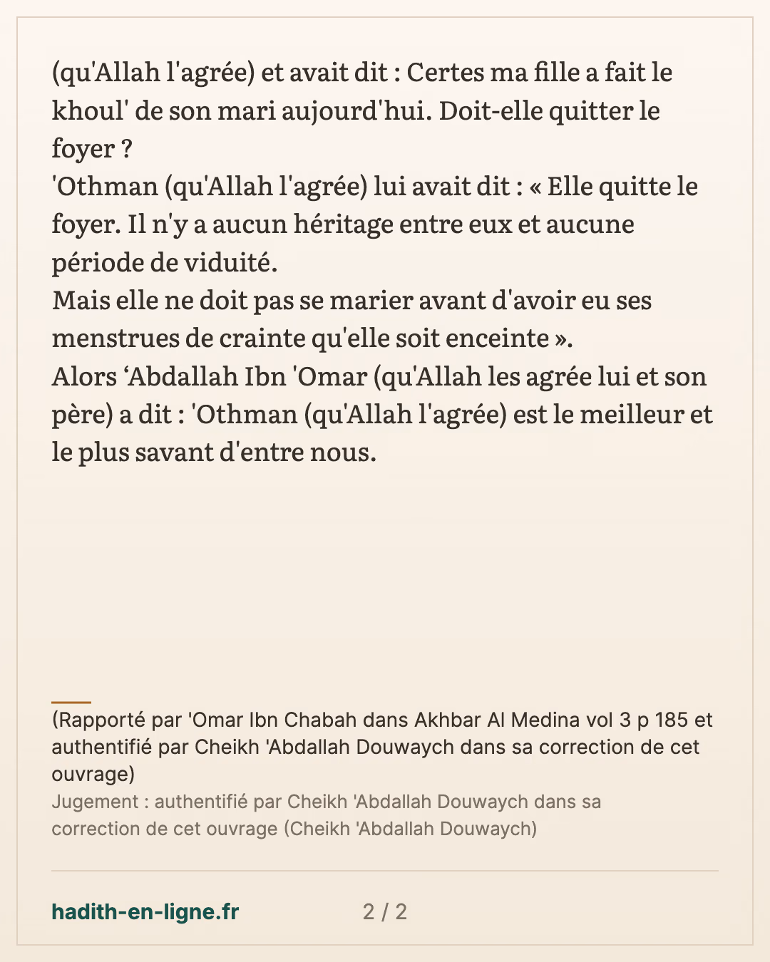 'Othman est le meilleur et le plus savant d'entre nous — (Rapporté par 'Omar Ibn Chabah dans Akhbar Al Medina vol 3 p 185 et authentifié par Cheikh 'Abdallah Douwaych dans sa correction de cet ouvrage) — carte 2 sur 2