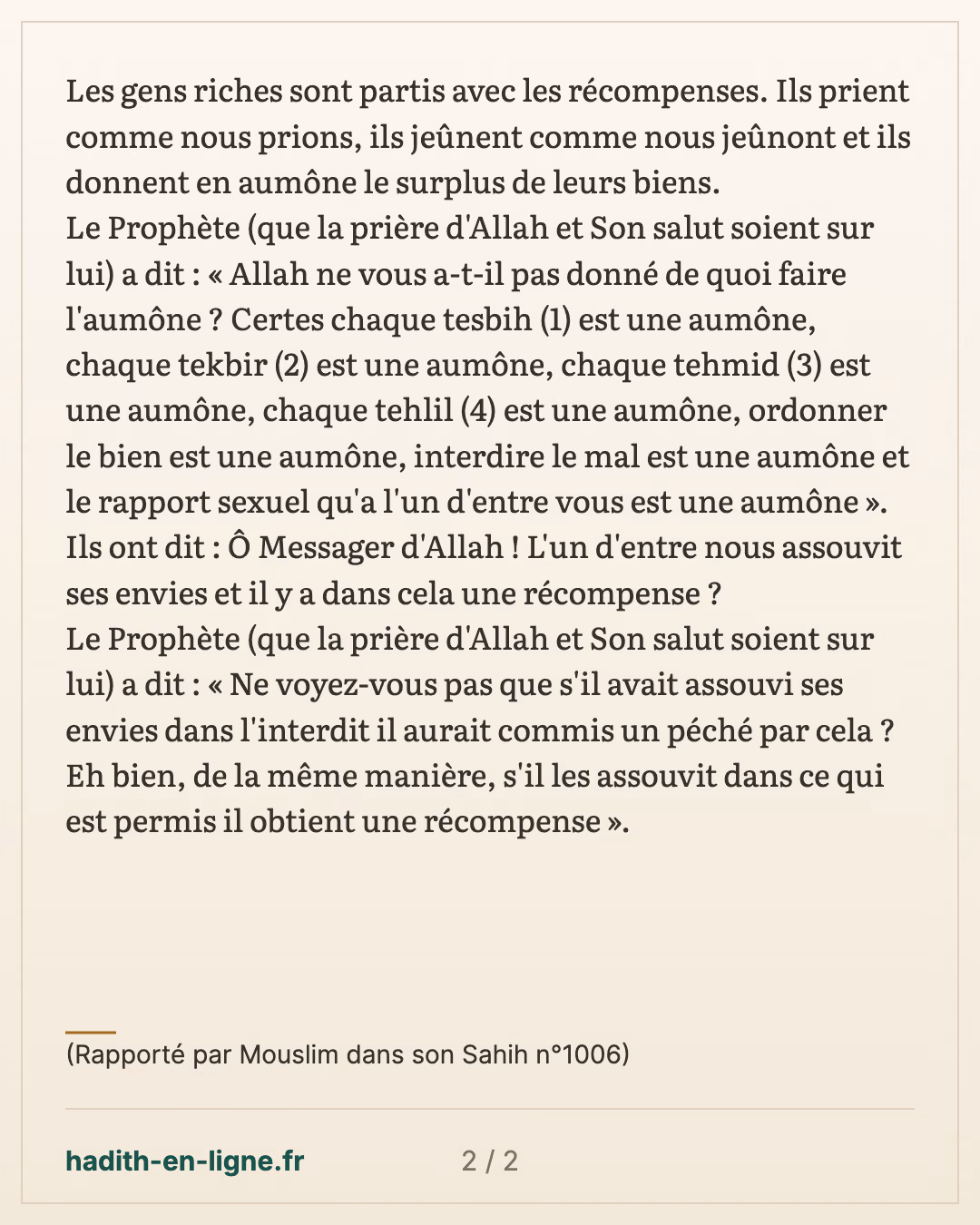 « Les riches ont raflé toutes les récompenses » : les aumônes du pauvre — (Rapporté par Mouslim dans son Sahih n°1006) — carte 2 sur 2