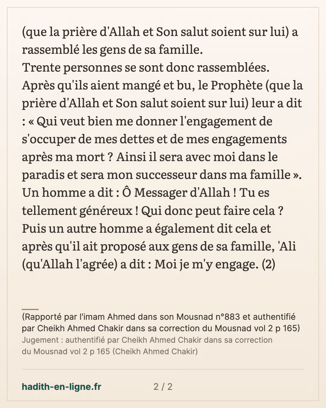 « Avertis les gens qui te sont les plus proches » : la famille rassemblée — (Rapporté par l'imam Ahmed dans son Mousnad n°883 et authentifié par Cheikh Ahmed Chakir dans sa correction du Mousnad vol 2 p 165) — carte 2 sur 2