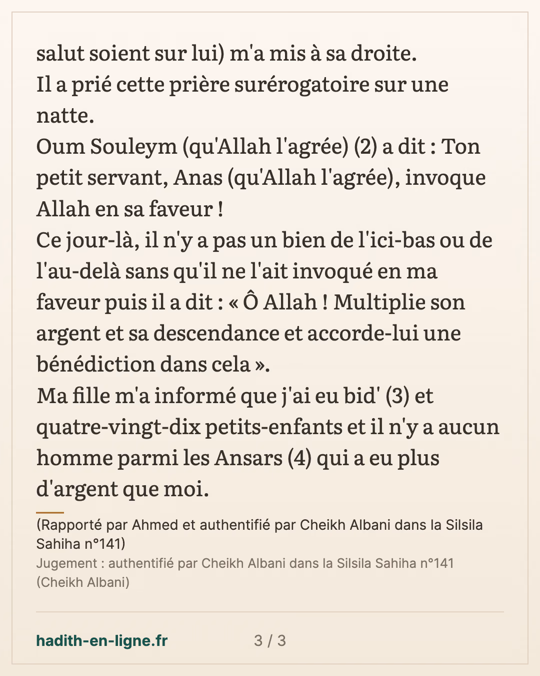L'invocation du Prophète en faveur d'Anas Ibn Malik — (Rapporté par Ahmed et authentifié par Cheikh Albani dans la Silsila Sahiha n°141) — carte 3 sur 3