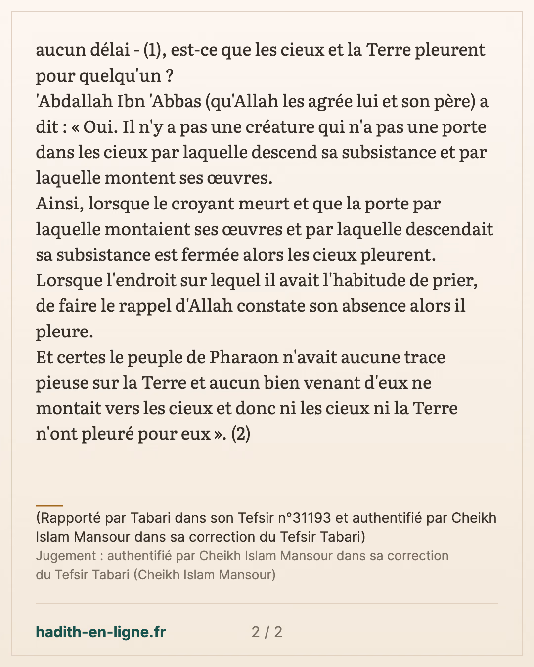 Ni les cieux ni la Terre ne les pleurèrent... — (Rapporté par Tabari dans son Tefsir n°31193 et authentifié par Cheikh Islam Mansour dans sa correction du Tefsir Tabari) — carte 2 sur 2