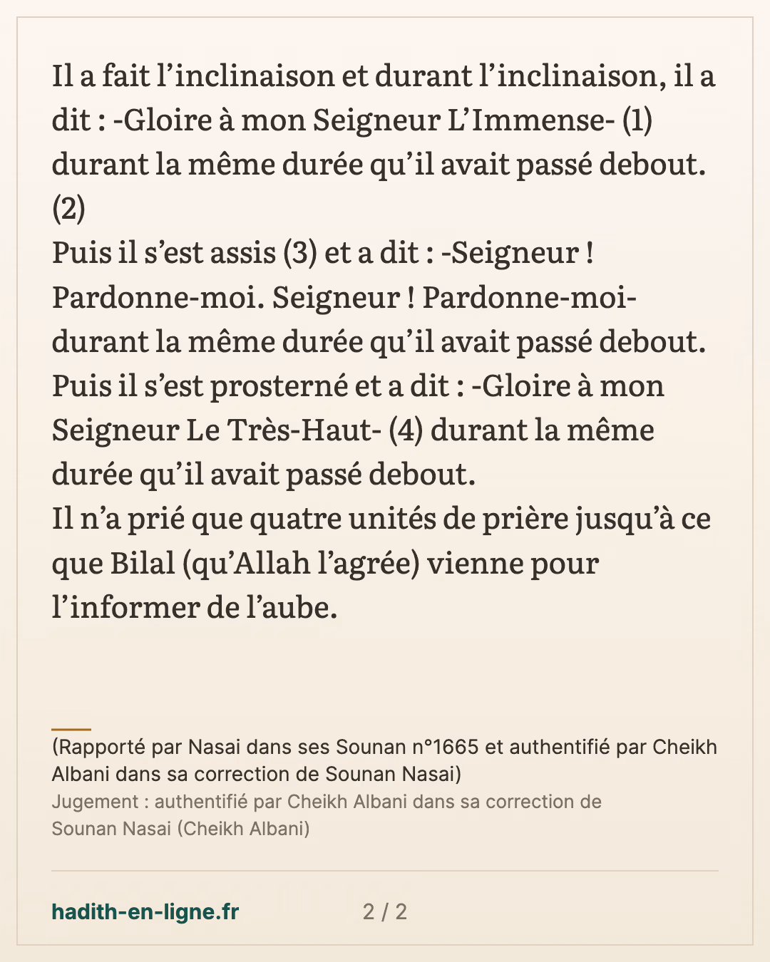 Houdhayfa prie avec le Prophète ﷺ durant le Ramadan — (Rapporté par Nasai dans ses Sounan n°1665 et authentifié par Cheikh Albani dans sa correction de Sounan Nasai) — carte 2 sur 2