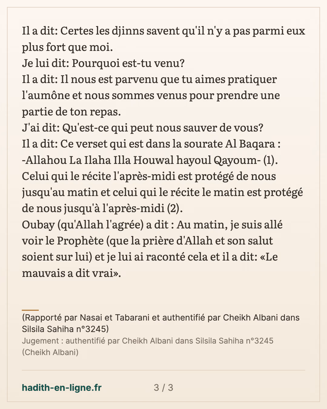 Les huit moments chaque jour où il est recommandé de lire Ayat Al Koursi 2/3 — (Rapporté par Nasai et Tabarani et authentifié par Cheikh Albani dans Silsila Sahiha n°3245) — carte 3 sur 3