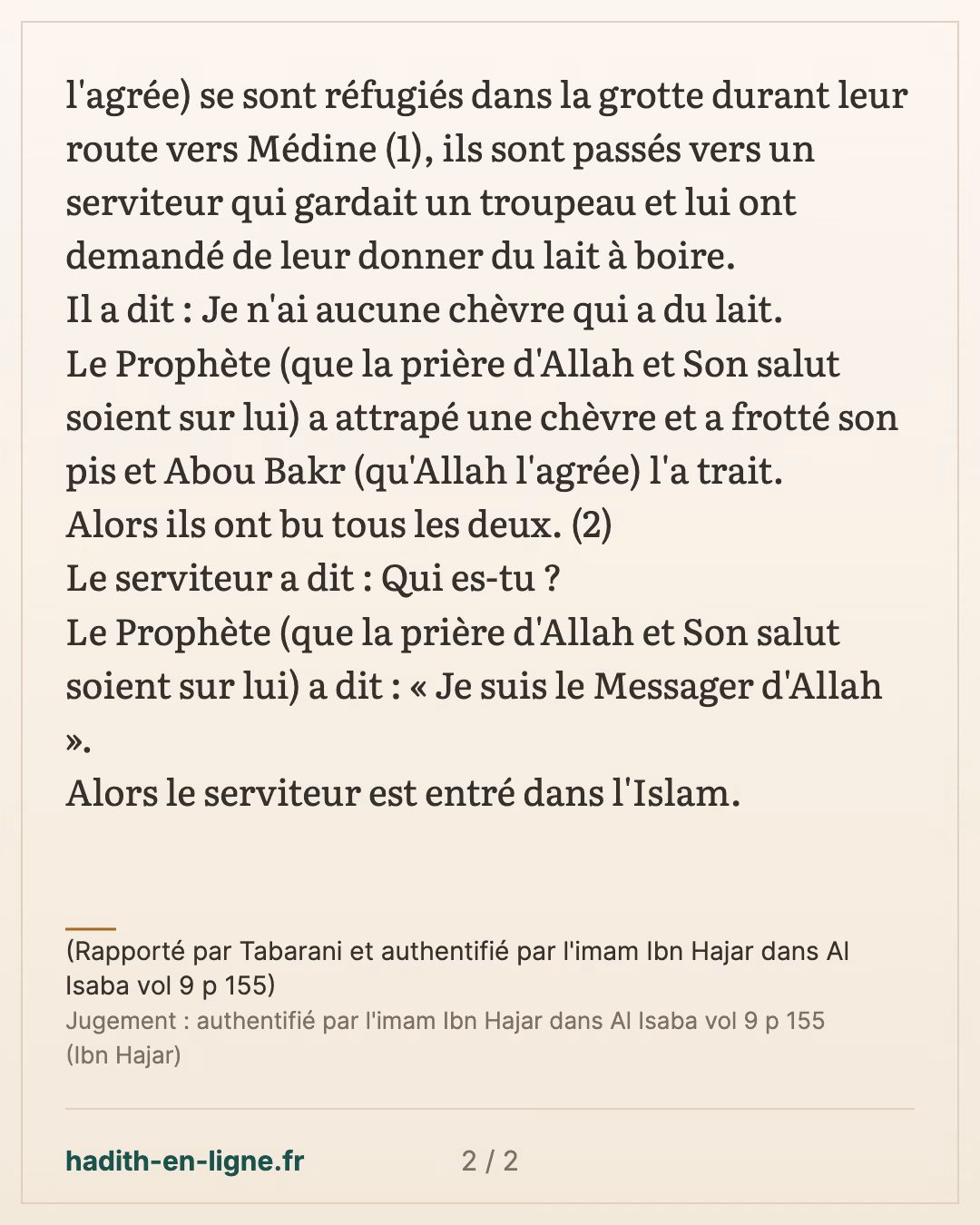 Je n'ai aucune chèvre qui a du lait... — (Rapporté par Tabarani et authentifié par l'imam Ibn Hajar dans Al Isaba vol 9 p 155) — carte 2 sur 2