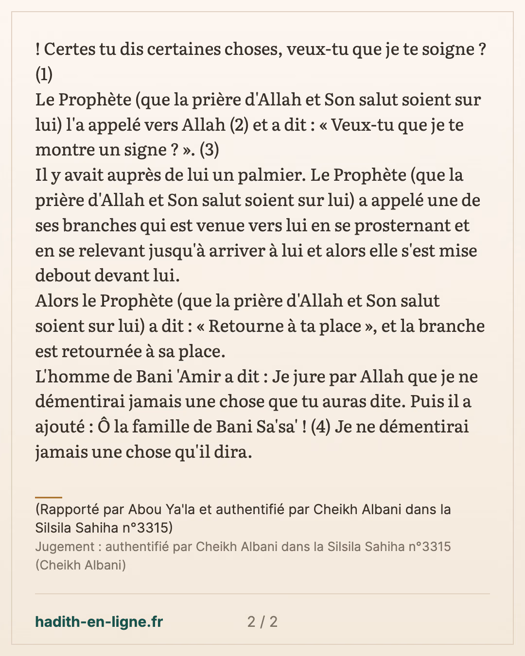Parmi les miracles du Prophète (que la prière d'Allah et Son salut soient sur lui) — (Rapporté par Abou Ya'la et authentifié par Cheikh Albani dans la Silsila Sahiha n°3315) — carte 2 sur 2