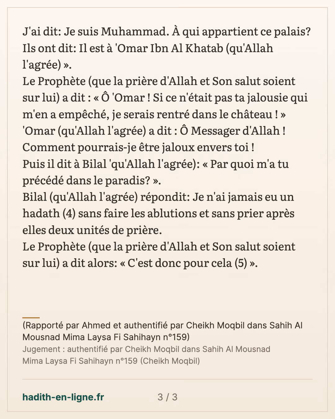 Bilal : « Par quoi m'a tu précédé vers le paradis ? » — (Rapporté par Ahmed et authentifié par Cheikh Moqbil dans Sahih Al Mousnad Mima Laysa Fi Sahihayn n°159) — carte 3 sur 3