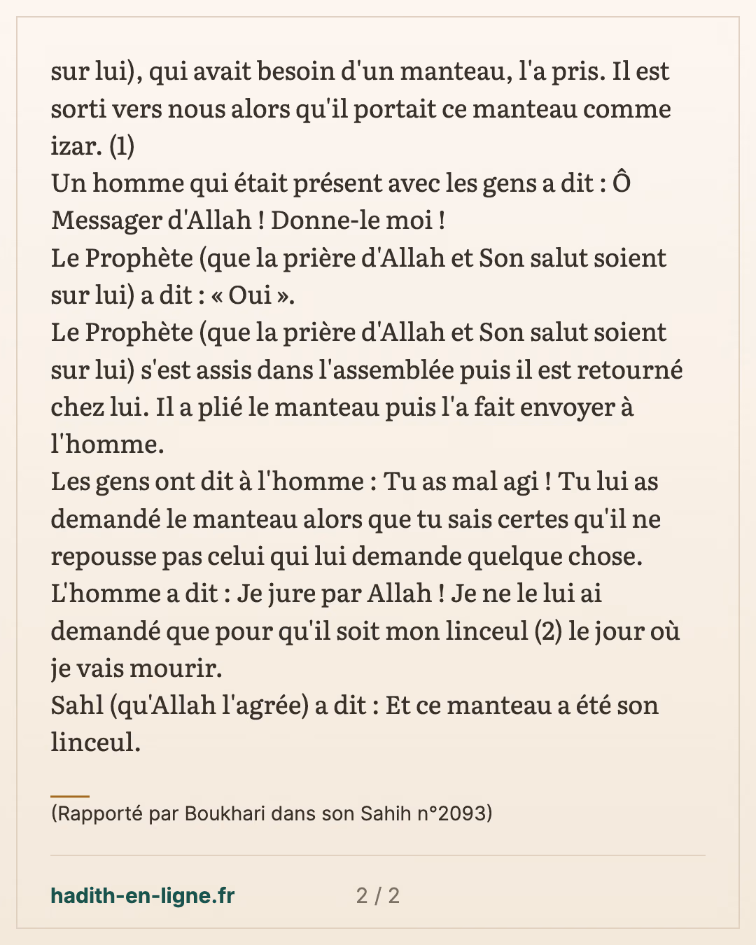 La femme qui offrit au Prophète ﷺ une burda tissée de ses mains — (Rapporté par Boukhari dans son Sahih n°2093) — carte 2 sur 2