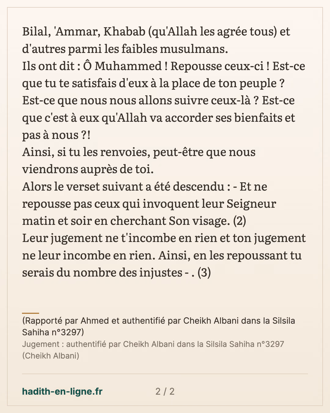 Ne repousse pas ceux qui invoquent leur Seigneur matin et soir — (Rapporté par Ahmed et authentifié par Cheikh Albani dans la Silsila Sahiha n°3297) — carte 2 sur 2