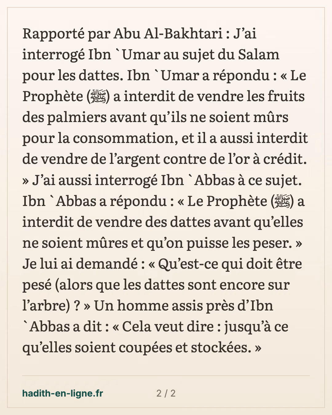 Le Prophète ﷺ interdit de vendre les fruits avant l'apparition de leur bon état. — carte 2 sur 2