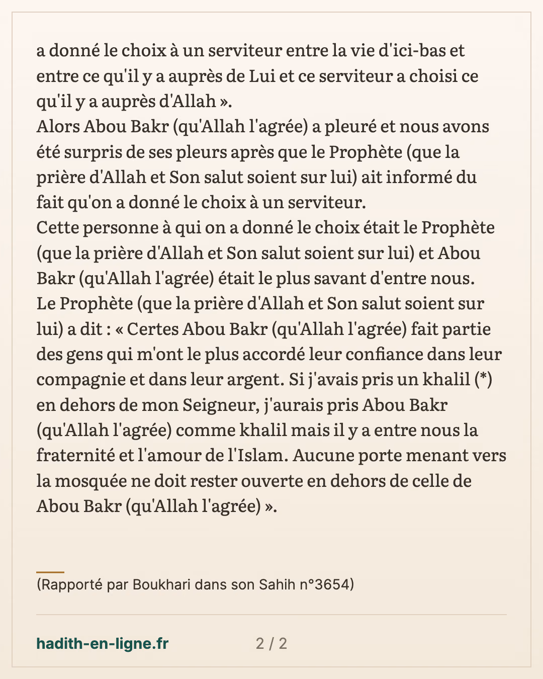 Il y a entre nous la fraternité et l'amour de l'Islam — (Rapporté par Boukhari dans son Sahih n°3654) — carte 2 sur 2